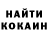 КЕТАМИН ketamine Gamer F08