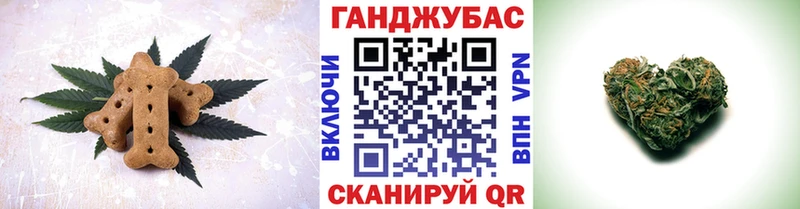 Купить где Вельск Еда ТГК марихуана