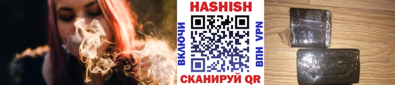 Гашиш Premium  Купить закладки  Вельск 