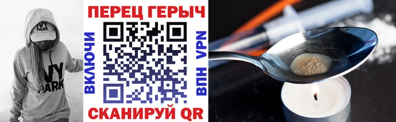 Купить  Вельск  ГЕРОИН гречка 
