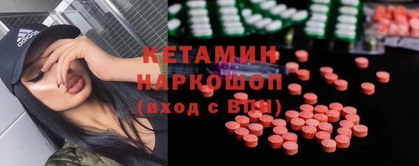 соль ск Кодинск