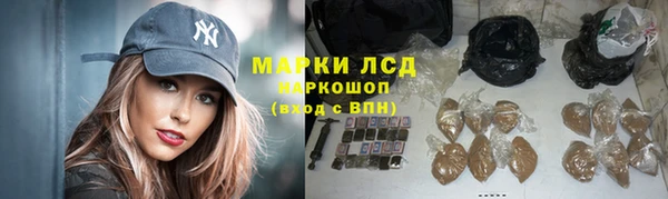 соль ск Кодинск