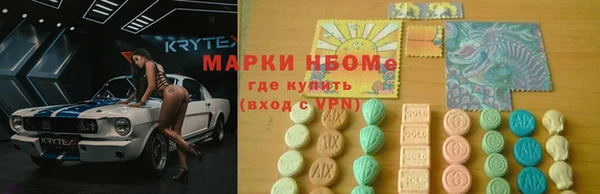 соль ск Кодинск