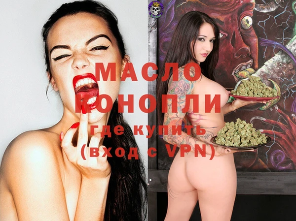 соль ск Кодинск