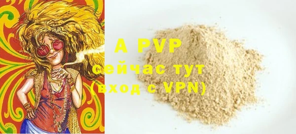 прущая мука Козельск