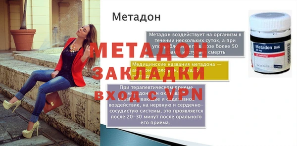 соль ск Кодинск