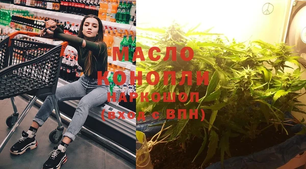 соль ск Кодинск