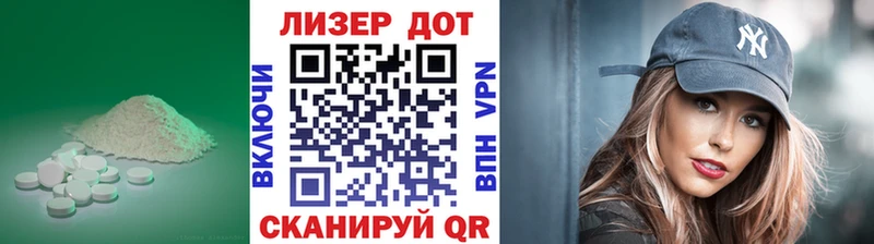 Купить закладки  Вельск  LSD-25 экстази кислота 