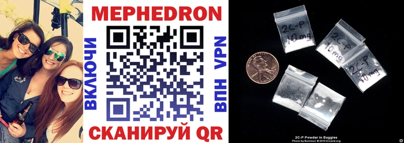 Меф кристаллы  Вельск 