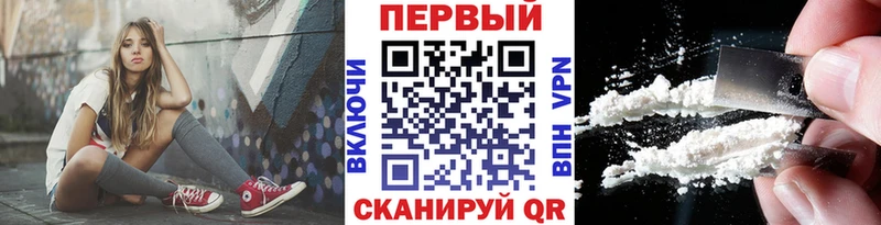 Метамфетамин кристалл  Купить где  Вельск 