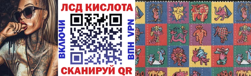 Марки 25I-NBOMe 1500мкг  Купить  Вельск 