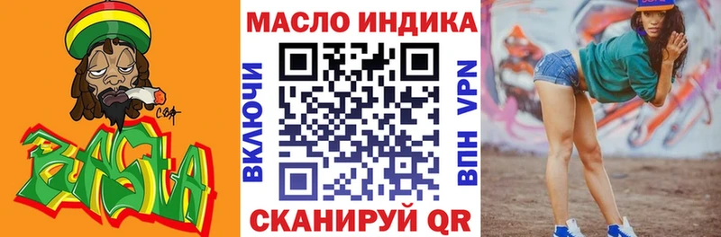 Купить закладки  Вельск  Дистиллят ТГК жижа 